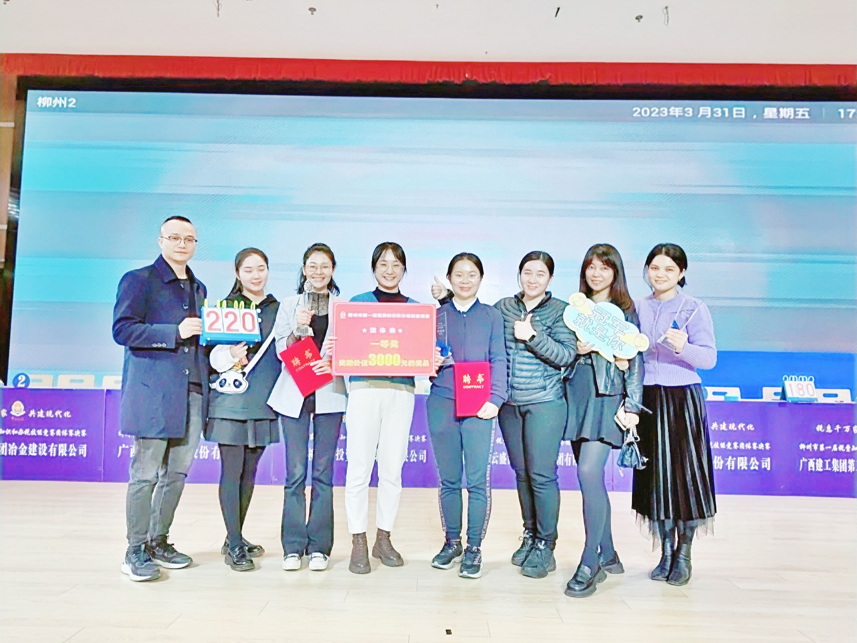 方盛集團在“柳州市第一屆稅費知識和辦稅技能競賽”中勇創佳績